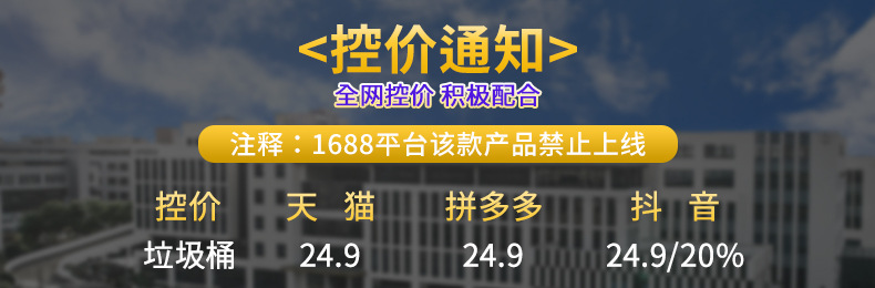 桌面迷你垃圾桶家用高颜值客厅卧室奶油风按压带盖垃圾筒一件起批详情2