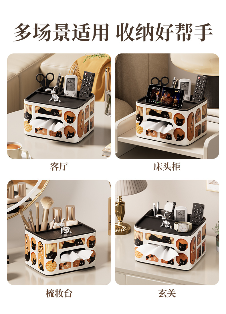 爆款猫咪轻奢多功能收纳纸巾盒客厅办公桌面抽纸盒文具遥控收纳盒详情10