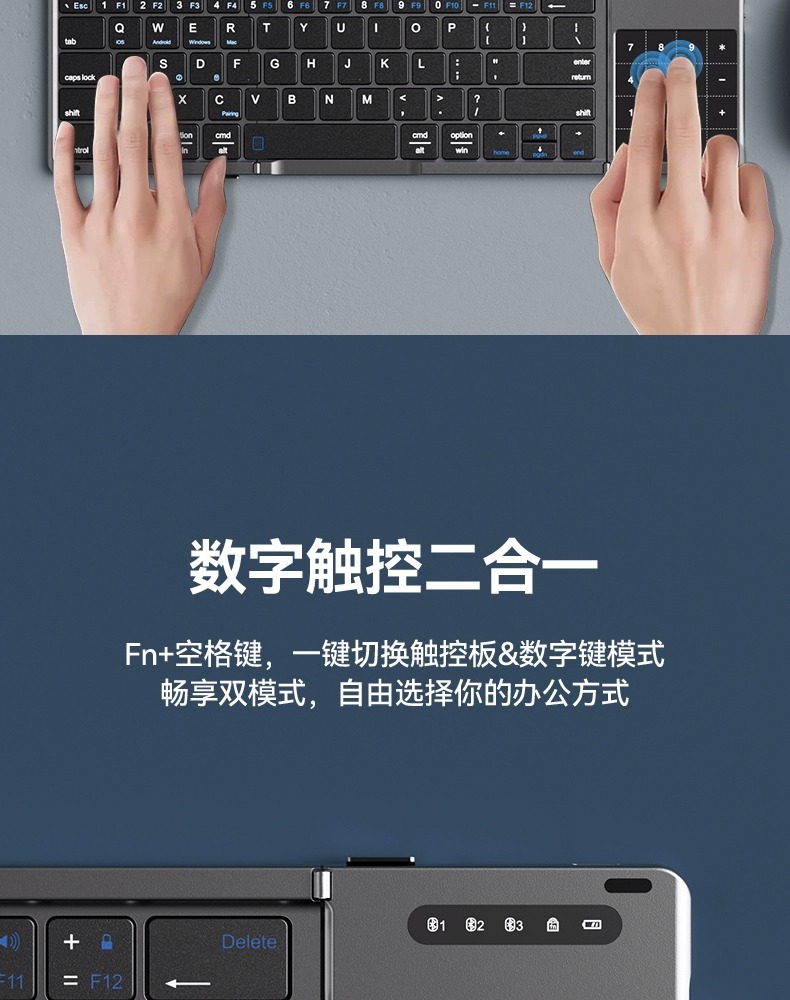 Cross-border three-fold keyboard, wireless Bluetooth, foldable small keyboard, suitable for desktop computers, Xiaomi notebook set pic 6