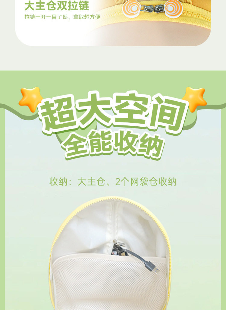 LOY儿童led背包男女小孩子智能防水潮流DIY动漫户外安全提示包详情6