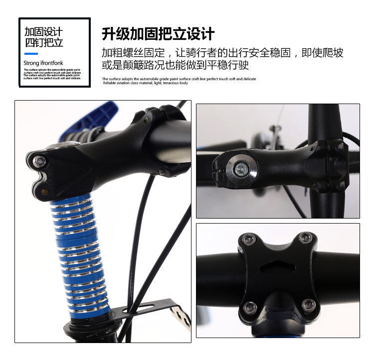 成人山地车儿童自行车变速赛车6-9-10岁男女孩中学生大童单车批发详情20