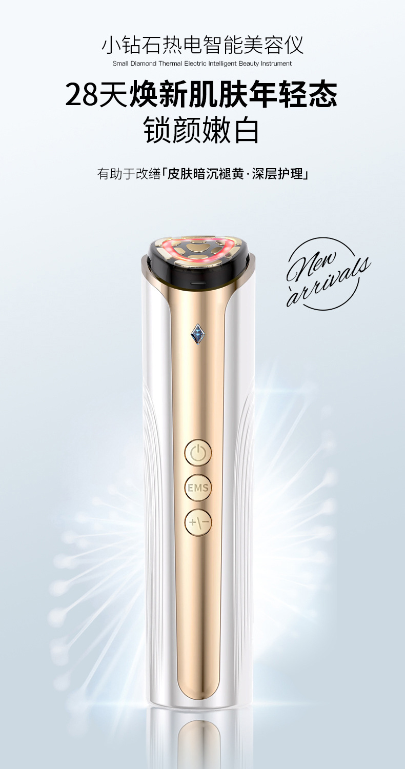 shanilak Facial Heating Introduction Mask Device, facial red and blue Light vibration Massage Device, home rechargeable beauty device pic 2