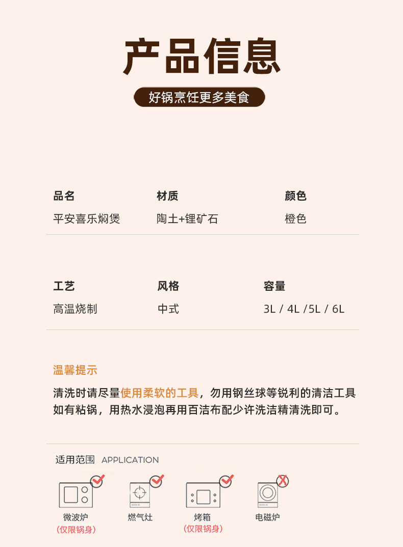 Peace and Joy Clay Pot, home soup and stew clay pot, gas stove special large belly pot, high-temperature resistant clay pot, clay pot pic 20