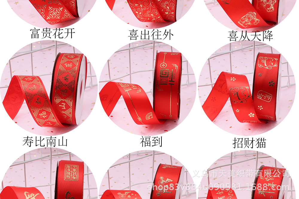 Cinta de año nuevo de 2,5 CM cinta de estampado caliente cinta roja grande cinta de color cinta de embalaje de regalo cinta decorativa de vacaciones pic 20