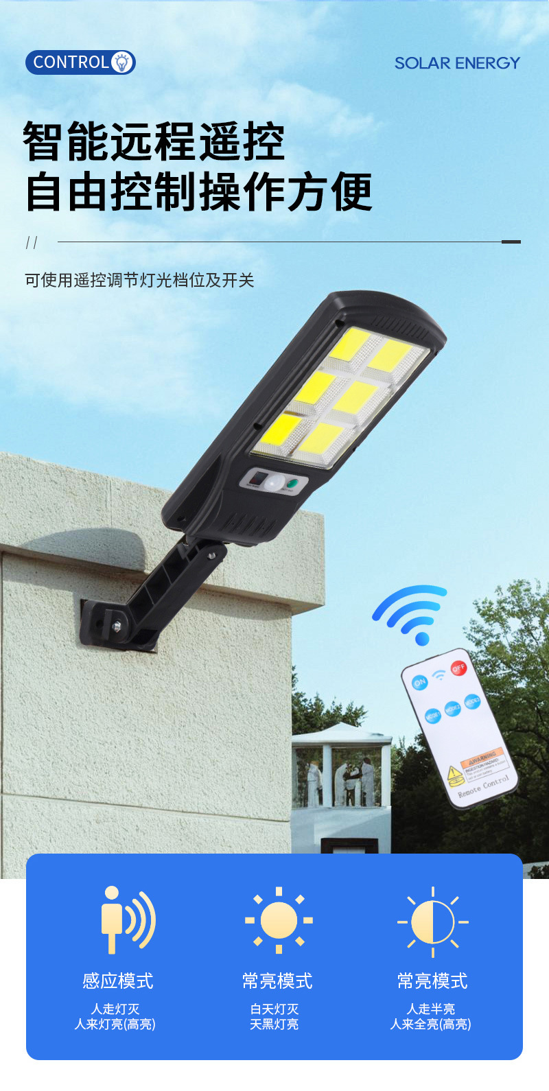The manufacturer supplies outdoor courtyard lighting fixtures, emergency lights, remote-controlled outdoor lights, polycrystalline silicon solar wall lamps, and BK-120B model street lamps pic 7