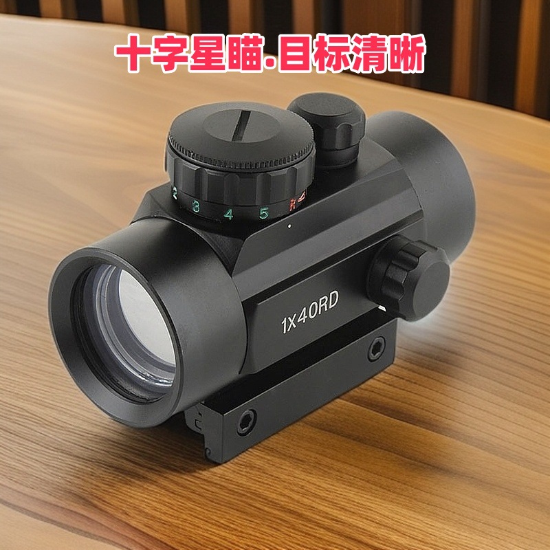 高清金属十字寻物镜1*40单筒观物上下左右可调镜弹弓配件瞄准器详情6