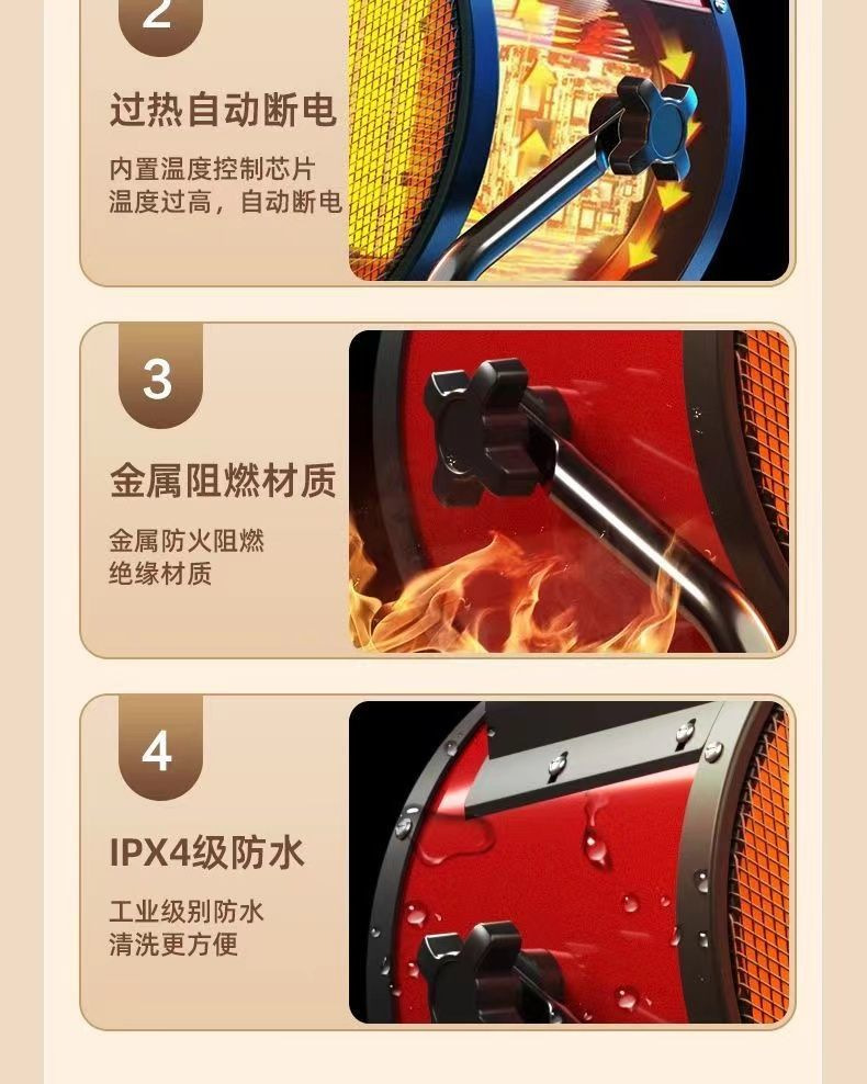 扬子取暖器家用电暖气节能大功率大棚养殖热风机速热烘干机详情17