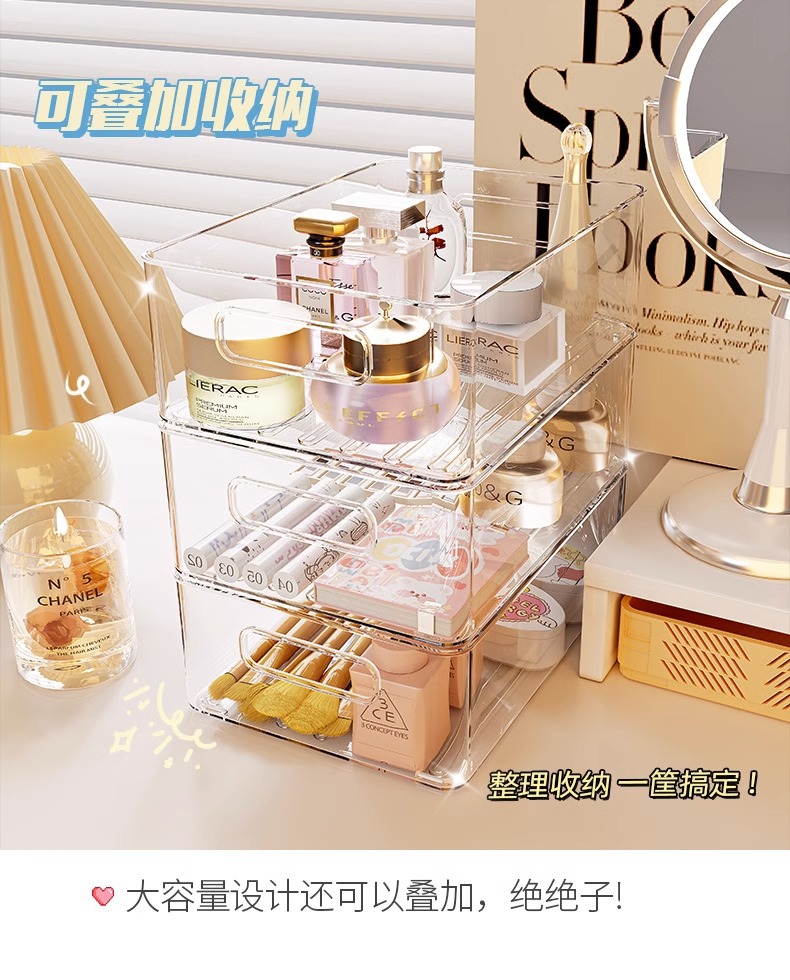 越图亚克力收纳盒桌面化妆品透明塑料收纳筐护肤品梳妆台杂物盒子详情4