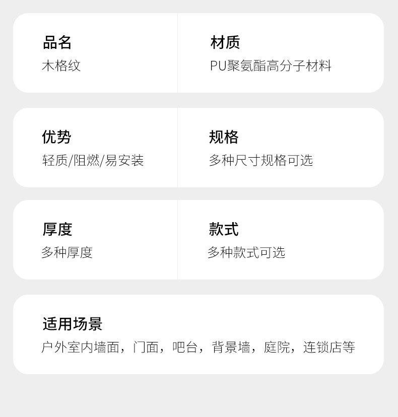 PU木格纹装饰风化老船木马赛克背景墙木质家装瓷砖墙贴装饰材料详情15