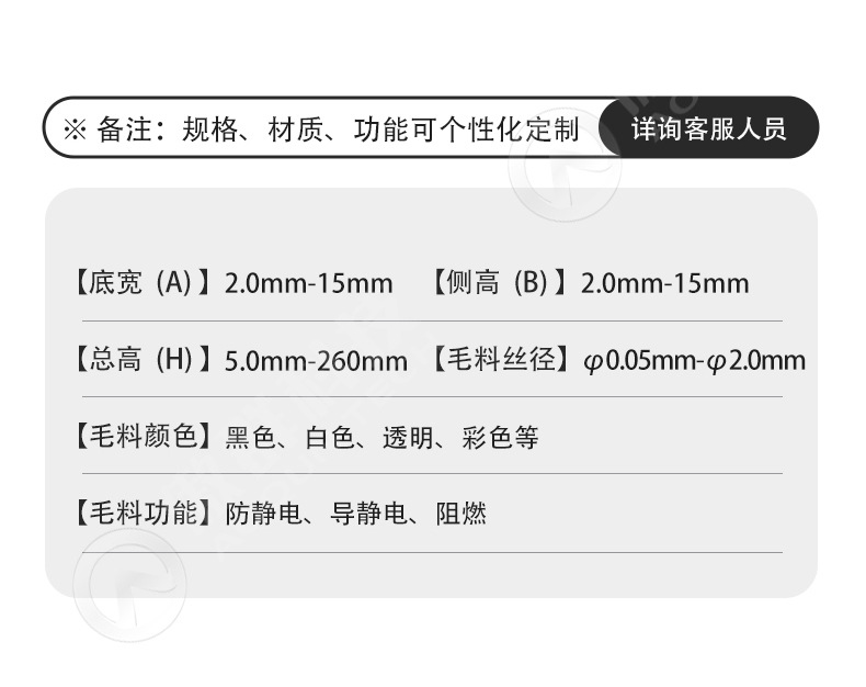 h型f型y型铝合金条刷密封防尘防静电铝合金毛刷条刷厂家详情15