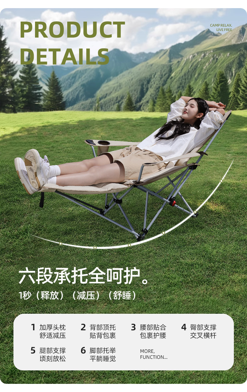 躺椅折叠午休户外折叠椅便携式月亮椅办公室午休神器露营椅子加棉详情5