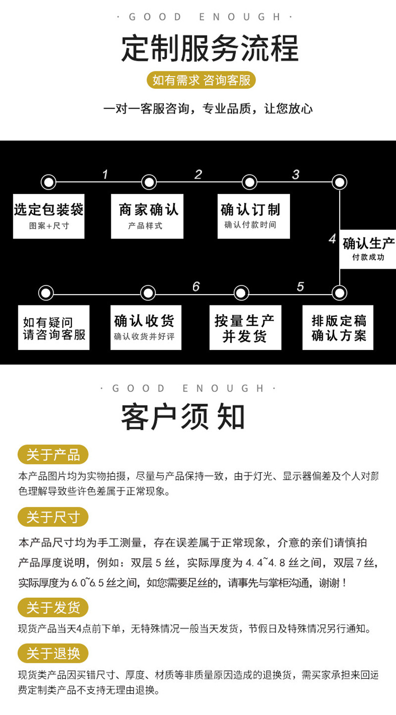 opp透明塑料自粘袋挂孔穿戴甲饰品袋长条卡头袋飞机包装袋批发详情9