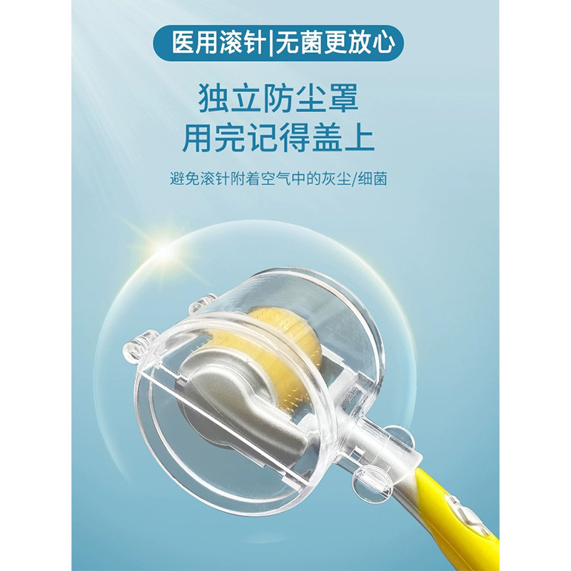 工厂批192针滚针微针滚轮皮肤美容脸部水光针导入痘印坑生发跨境详情4