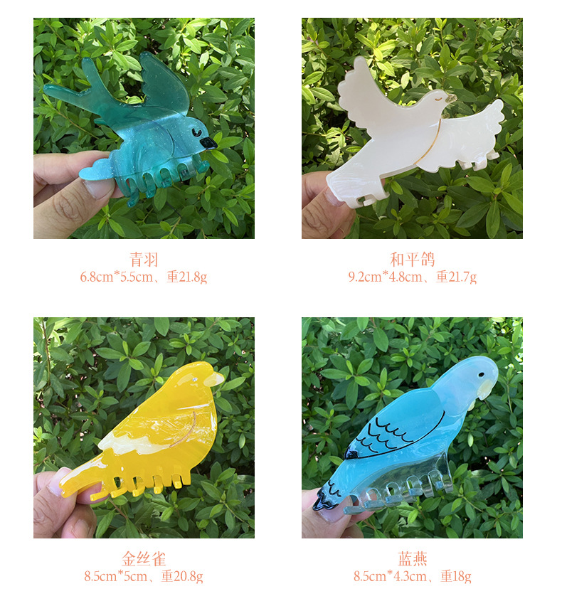 柏菲雅高级感鹦鹉拼接醋酸抓夹春夏小清新鲨鱼夹卡通动物发饰头饰详情5