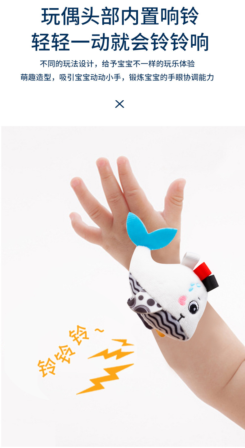 Happymonkey Black and White cartoon animal watch with wrist strap and rattle baby toy for newborns pic 8