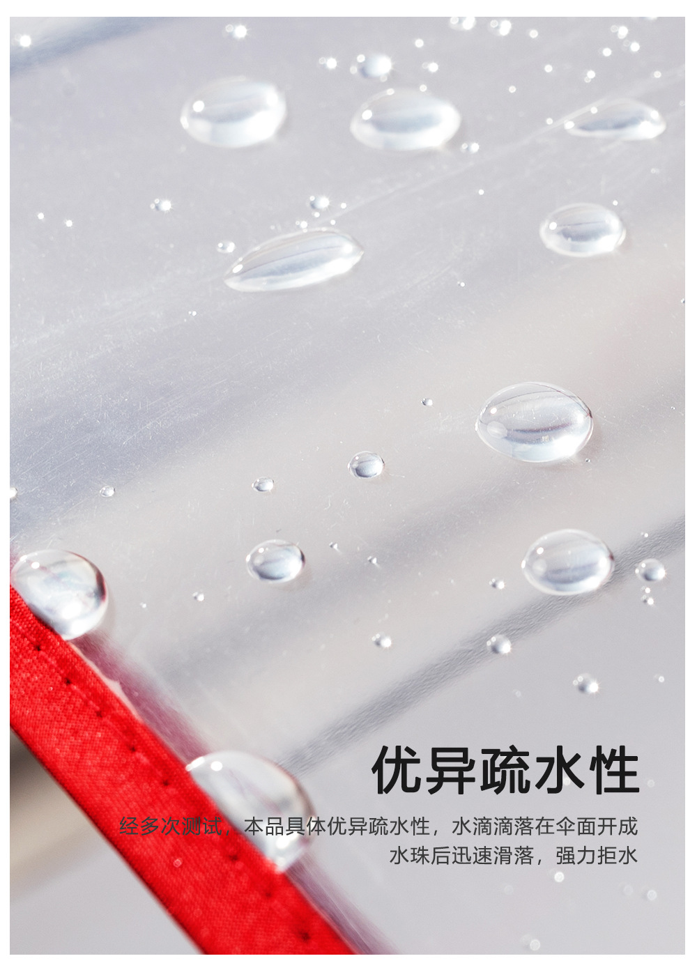 英伦塑料成人透明雨伞长杆弯柄时尚清新伞现货可印刷详情7