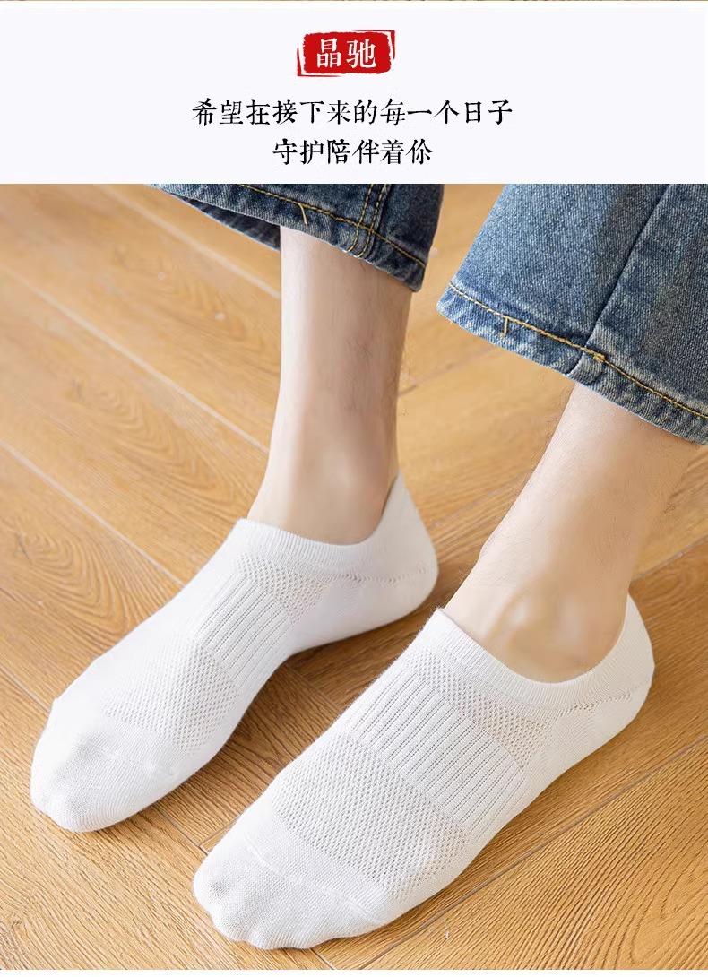 纯棉袜子男浅口船袜夏季薄款棉袜低帮硅胶防滑隐形袜男士短袜批发详情15
