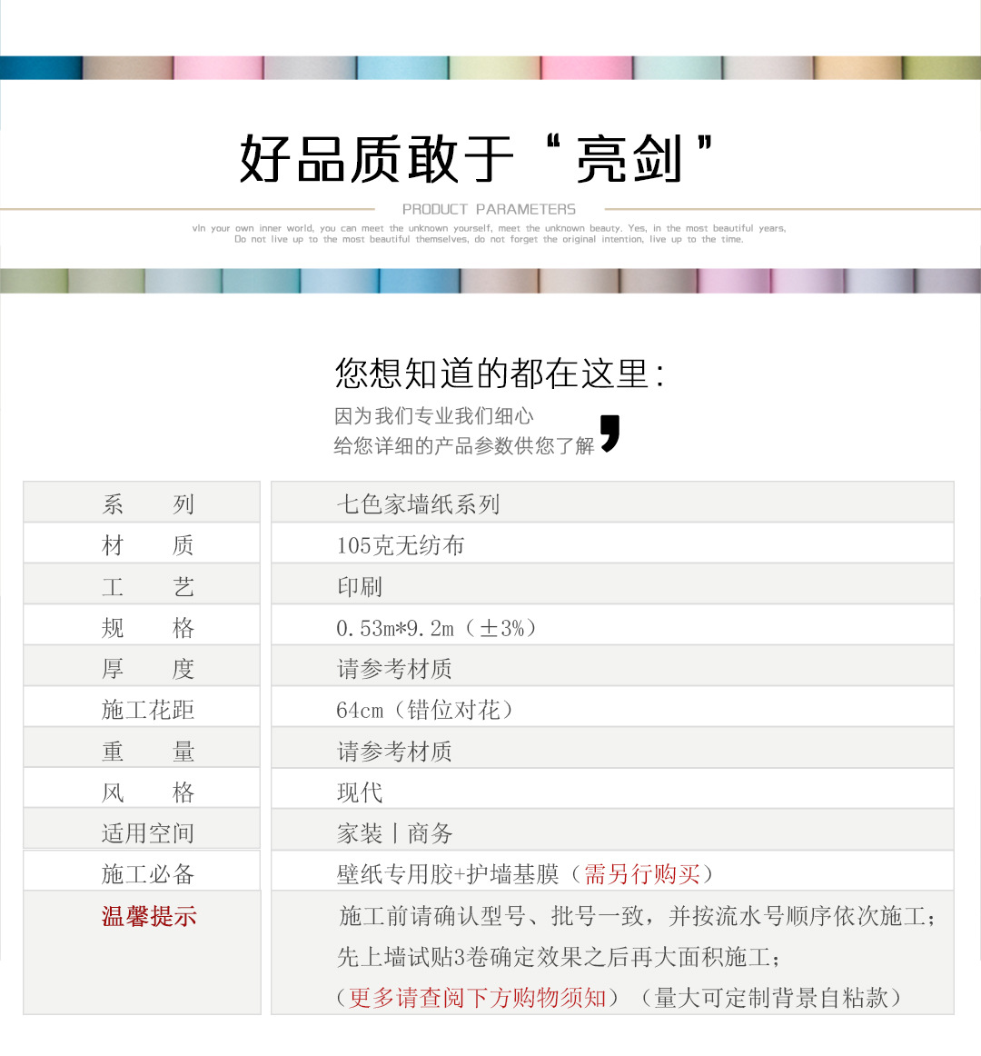 抽象乌云背景墙壁纸轻奢床头客厅影视墙爆款墙纸无纺布设计师推荐详情6