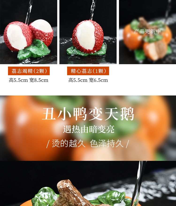 变色荔枝茶宠摆件精品可养创意个性茶玩茶道茶具配件抖音同款茶宠详情5