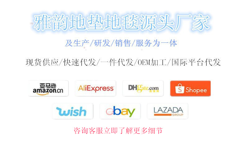 雅韵详情页插图