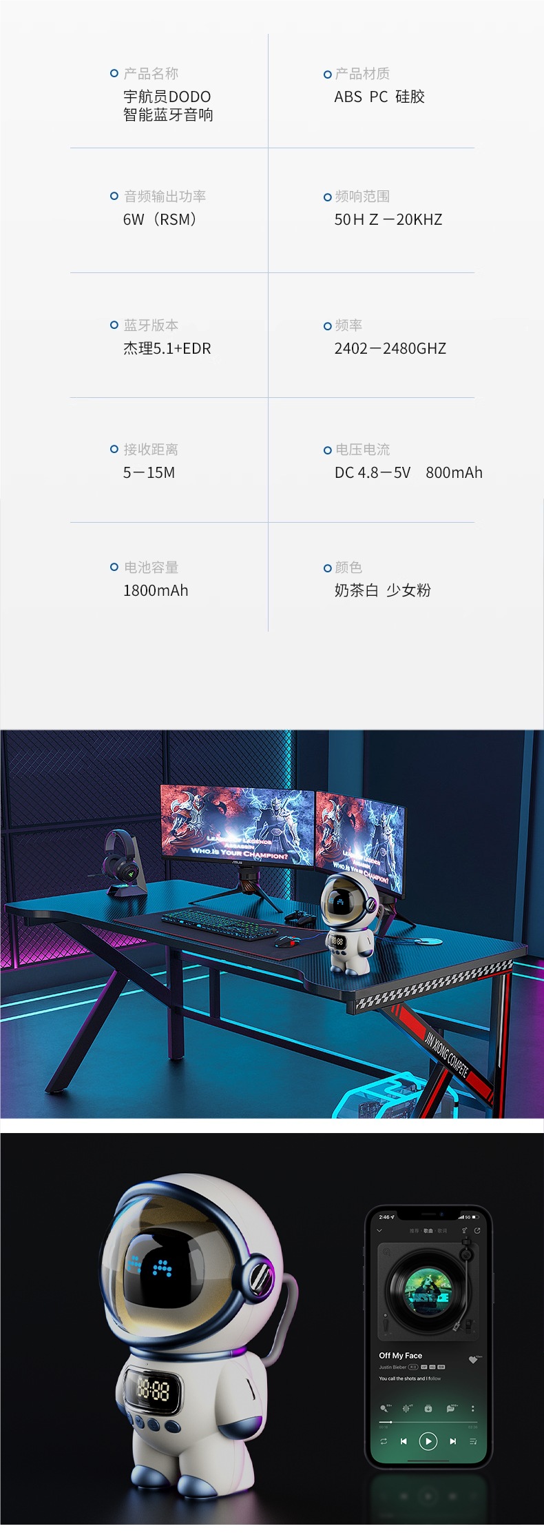 人新款宇航员无线蓝牙音箱2025儿童ai智能太空男孩生日礼物小音响详情19