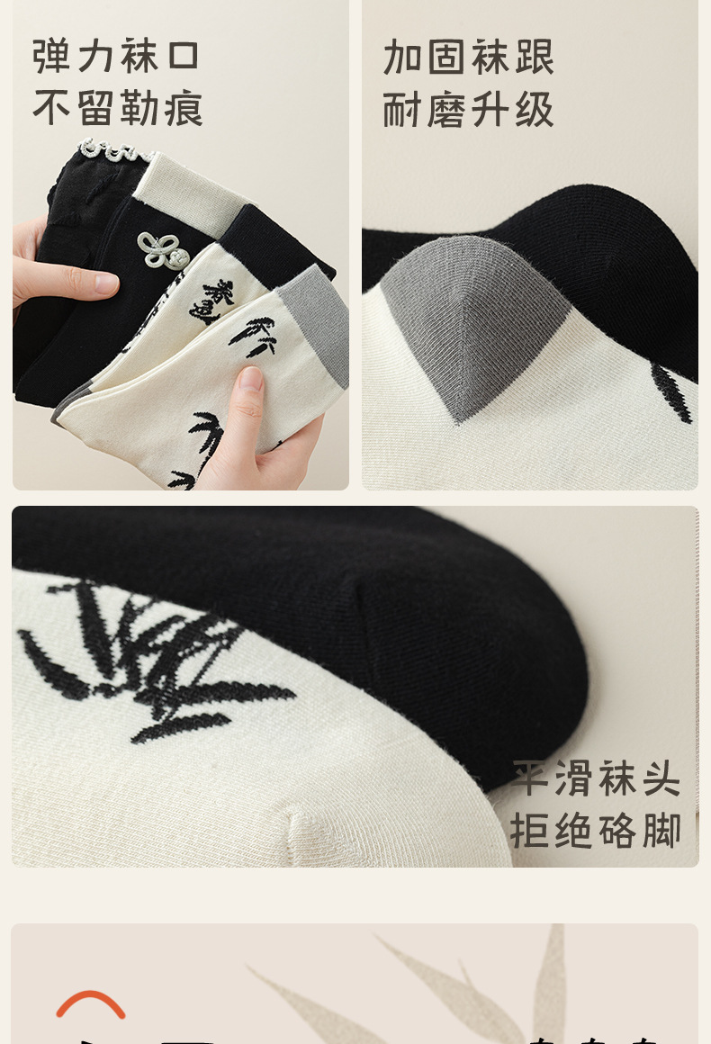 国潮阿程家批发袜子女春秋中国风新中式水墨画个性复古浮雕ins花边袜详情21