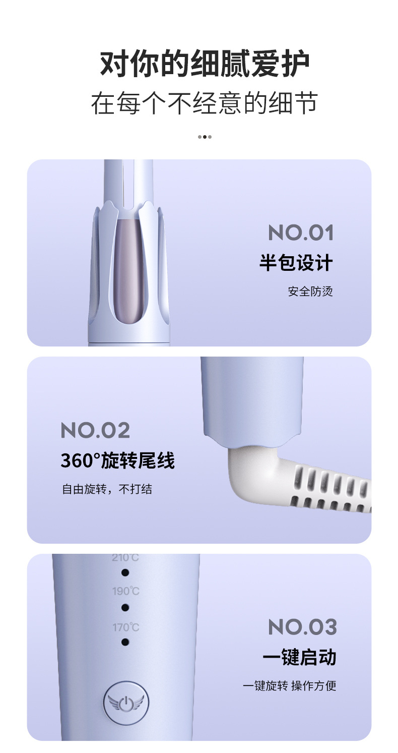 Fully automatic 32mm large wave electric large curling iron, negative ion non-damaging hair care lazy person curling iron, cross-border pic 19