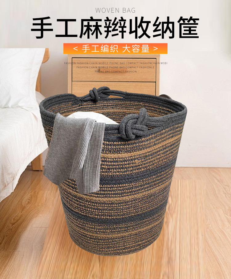 手工麻辫收纳筐脏衣篓大号玩具收纳火锅店放衣服筐 桌面杂物筐详情1