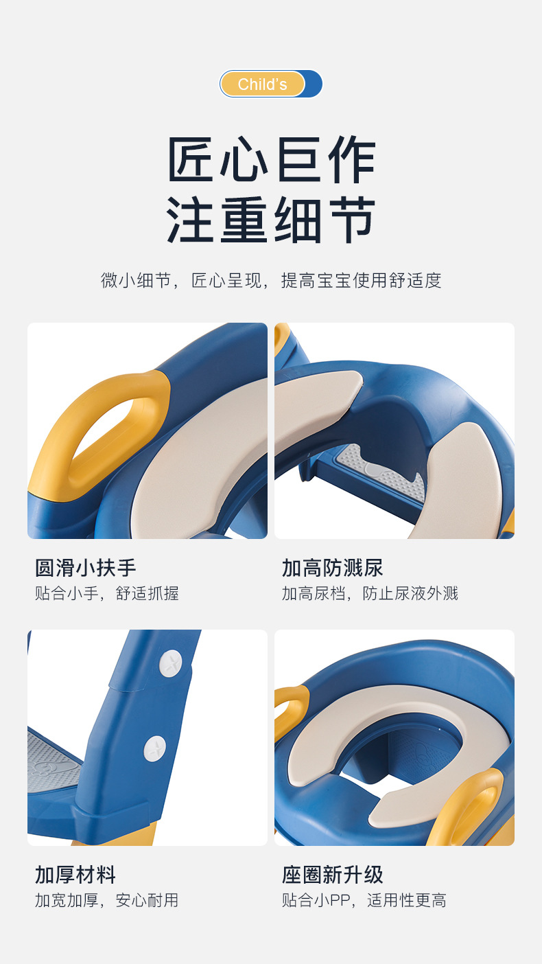 防滑儿童马桶圈用品加宽抗压辅助马桶梯婴幼儿宝宝阶梯折叠坐便器详情16