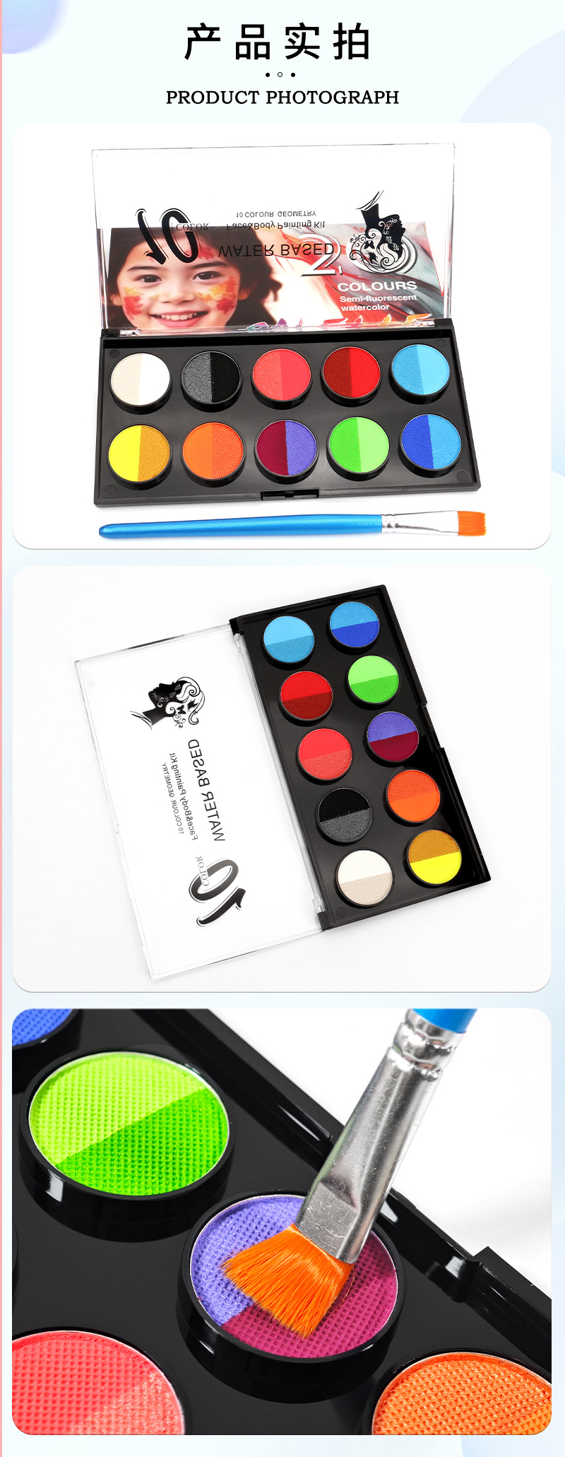 New Amazon AliExpress 10-grid two-color body painting paint water-based non-fading quick-drying paint wholesale pic 7