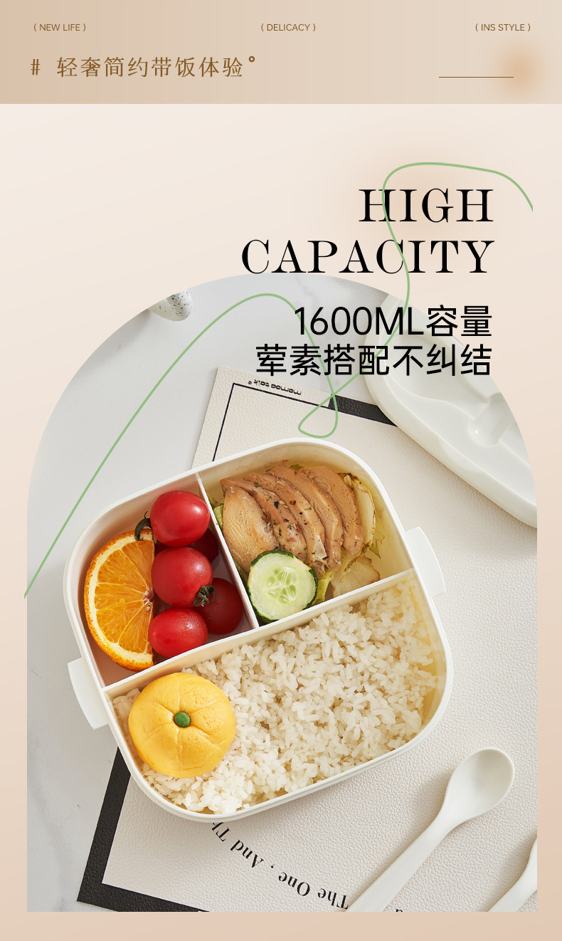 Outdoor compartments, fork and spoon lunch boxes, microwave oven-safe lunch boxes for office workers, portable lunch boxes for students, and food preservation boxes pic 11
