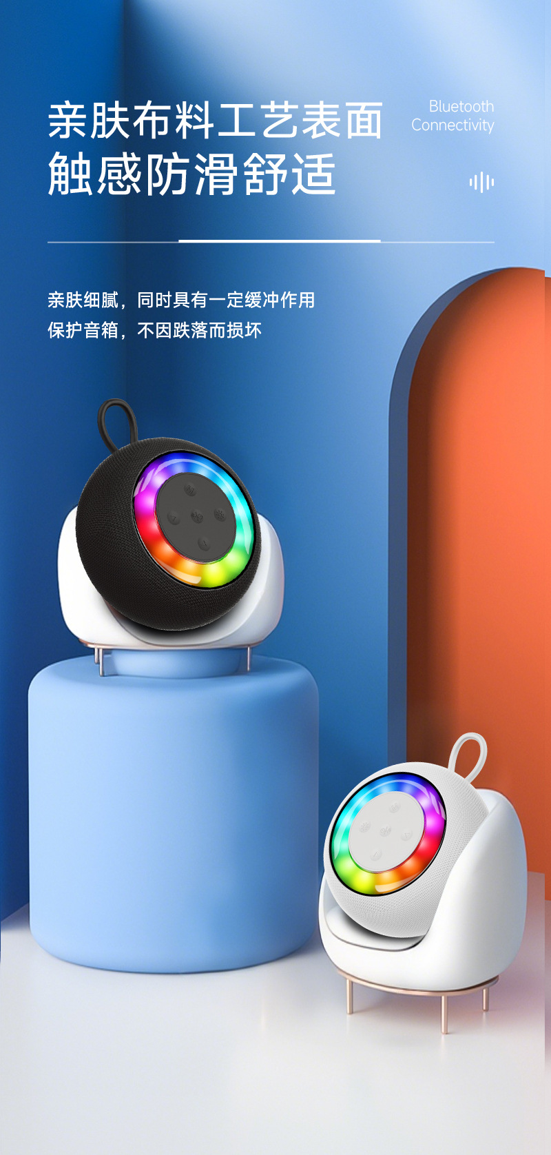 824 Bluetooth speaker, a bestseller, outdoor portable RGB ambient light, waterproof, ultra-long battery life, desktop mini speaker, cross-border pic 11