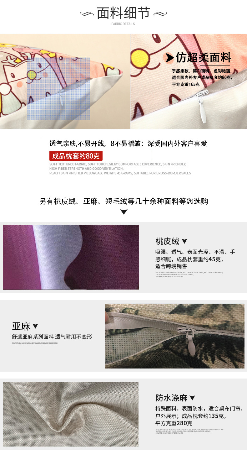 亚马逊新款双面泡泡粒灯芯绒抱枕纯色宿舍靠枕床头靠垫沙发抱枕套详情13
