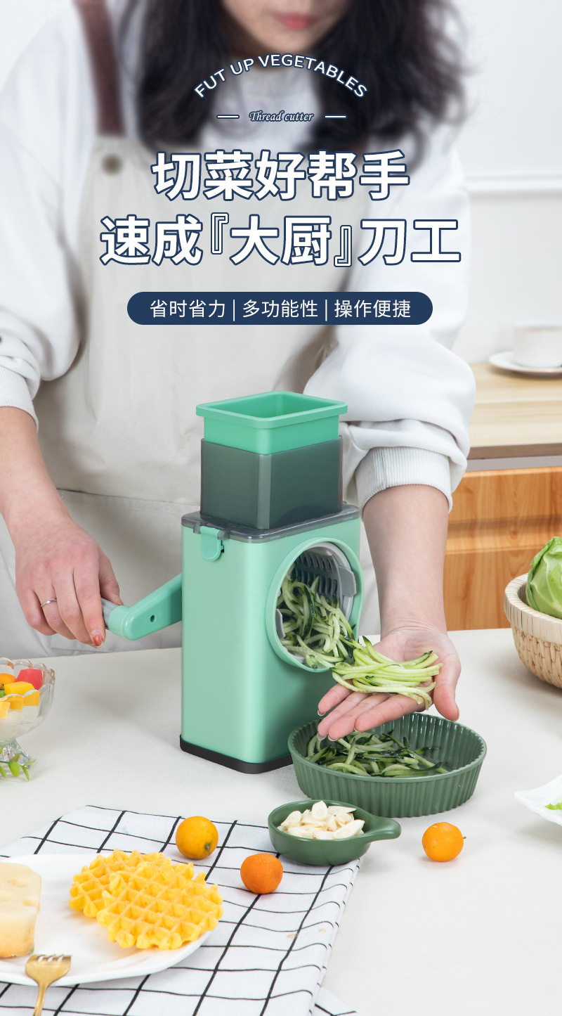 Wholesale hand-cranked vegetable slicer, multi-functional grater, vegetable slicer, grater, household kitchen potato shreds and vegetable slicer pic 1