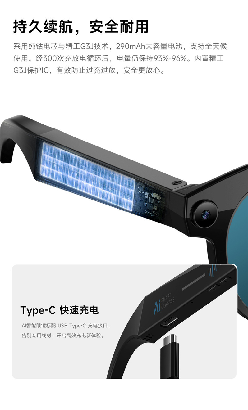 跨境M88智能眼镜200W像素拍摄蓝牙通话语音助手翻译听歌蓝牙眼镜详情5