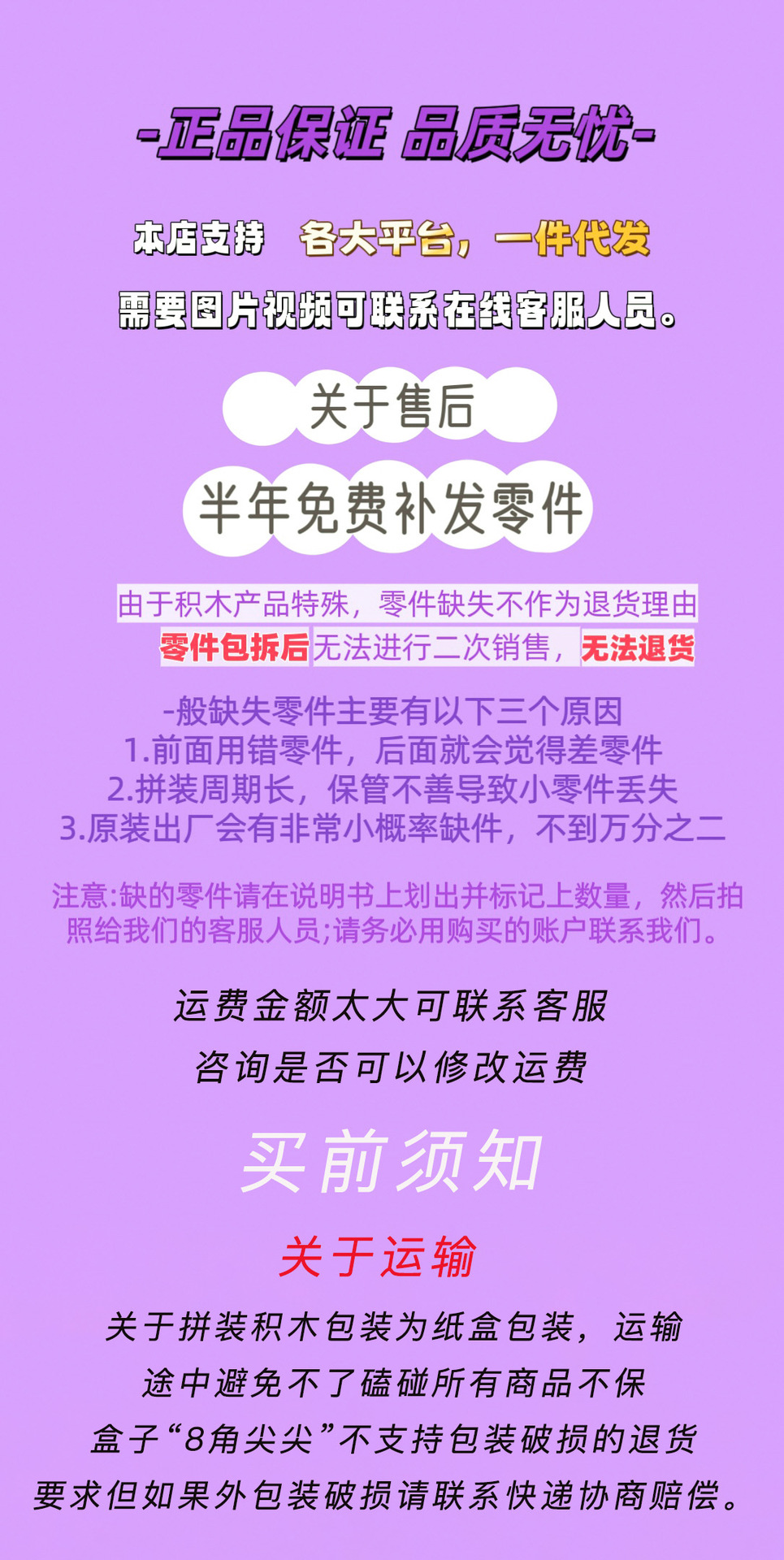 兼容乐高大熊猫花花积木模型微微颗粒拼装国潮卡通摆件益智玩具国潮详情1