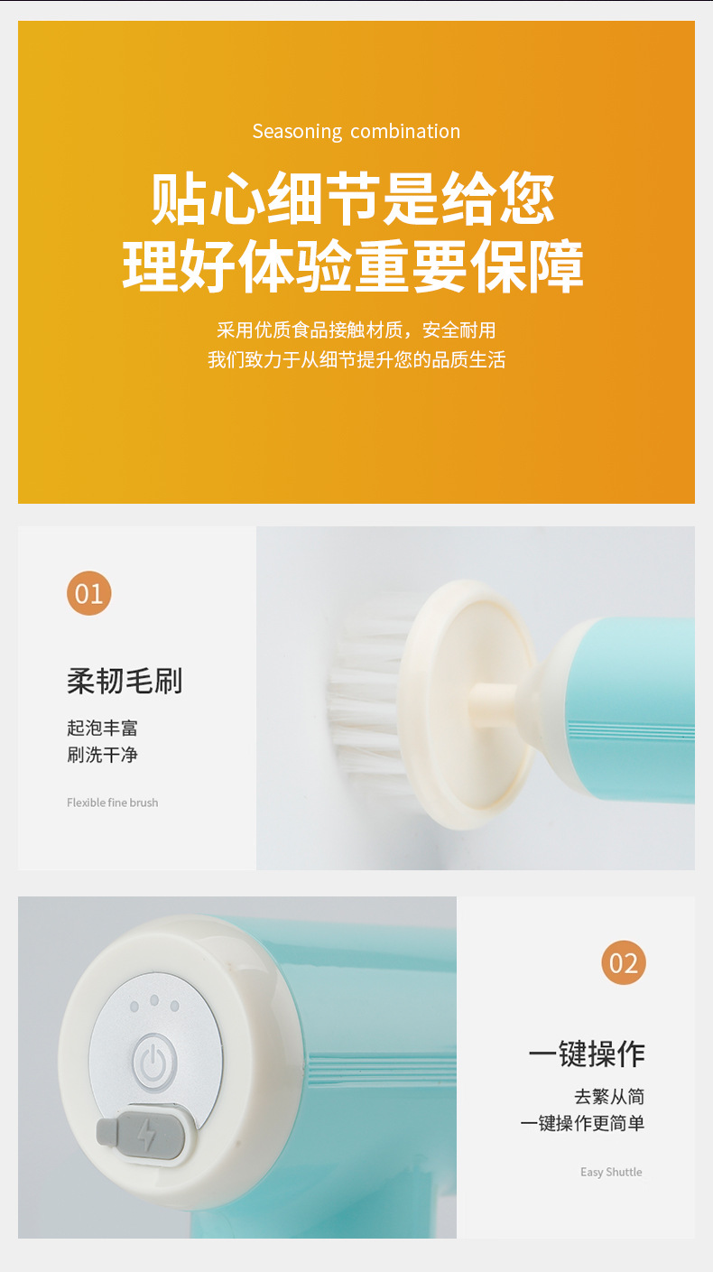 清洁刷电动多功能无线自动懒人家用替换头百洁布钢丝球奶瓶刷详情14