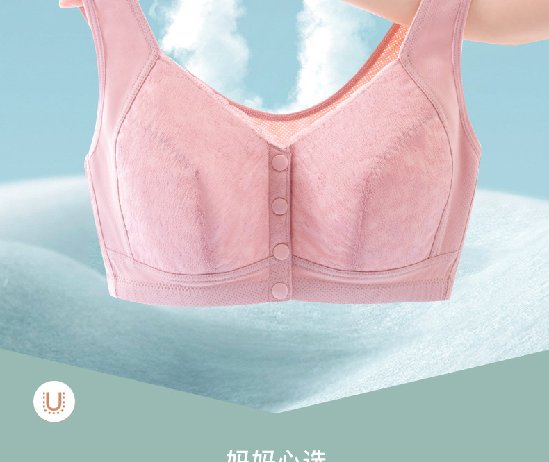 妈妈内衣女舒适中老年前扣背心式文胸中年妇女大码无钢圈胸罩衣详情6