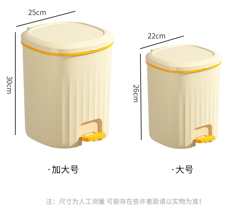 The trash can has a pop-up lid that automatically closes. It is suitable for use in the living room and bedroom. It has a large capacity, is quiet and cute, and can be used for storage in the office pic 19