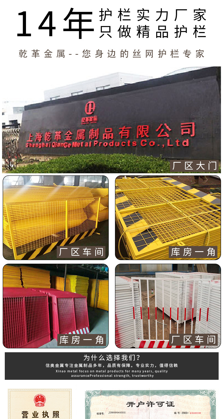 基坑护栏 安全防护栏 临边护栏网隔离栏工地建筑施工铁马护栏围挡详情8