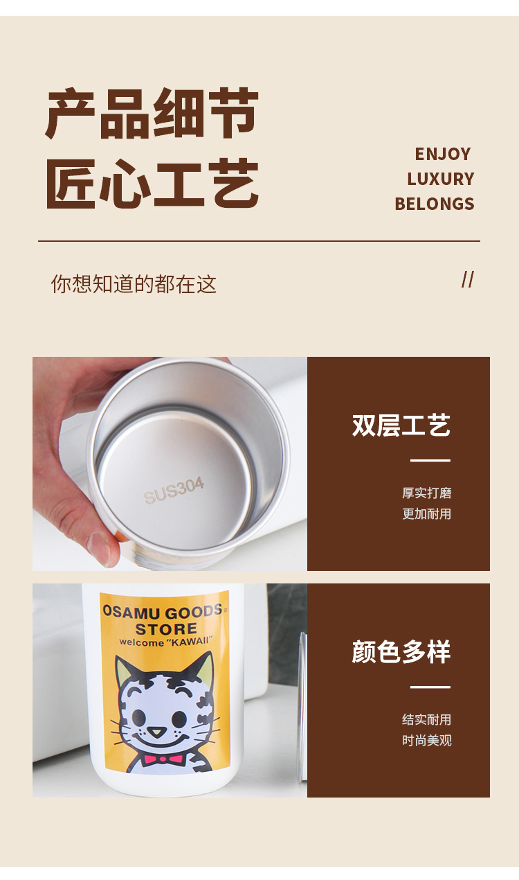 可爱漱口杯原田治不锈钢家用牙刷杯情侣高颜值宿舍洗漱水杯牙刷杯详情8