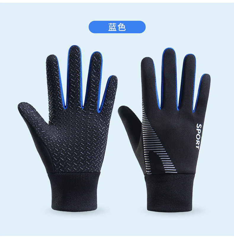 儿童加绒手套冬季男女骑行加棉加绒加厚挡寒保暖学生加绒手套详情12