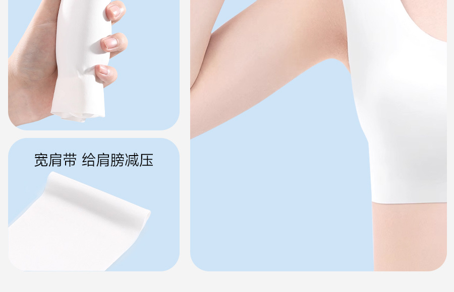无痕内衣女大胸显小胸聚拢防下垂收副乳薄款夏运动背心式大码文胸详情27