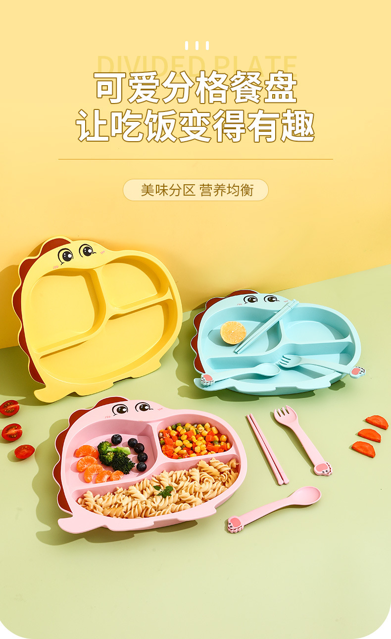 跨境儿童餐盘卡通分格竹纤维餐具幼儿园家用宝宝吃饭辅食分隔盘子详情1