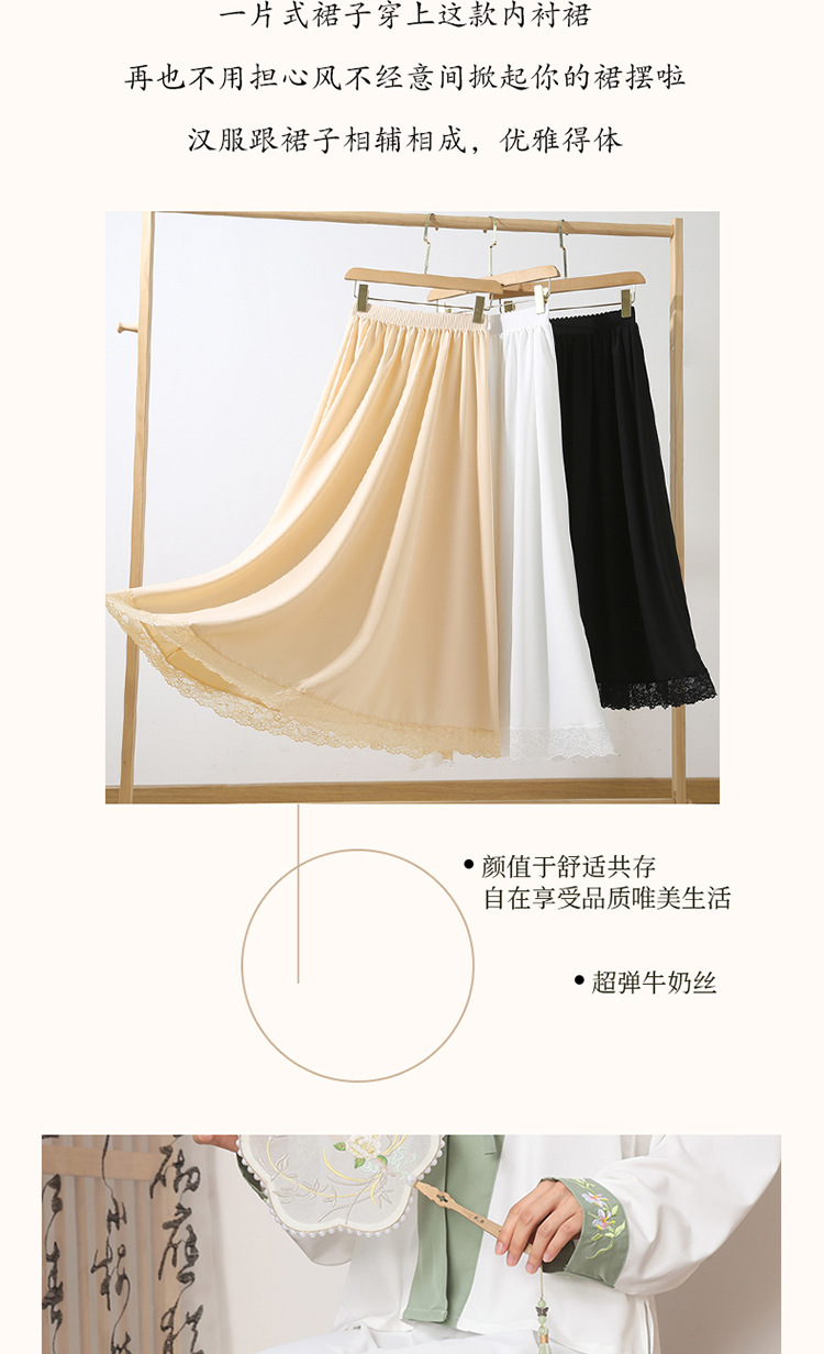 日常穿内衬裙汉服防走光长裙马面衬裙半身内搭裙安全裙蕾丝睡裙详情3