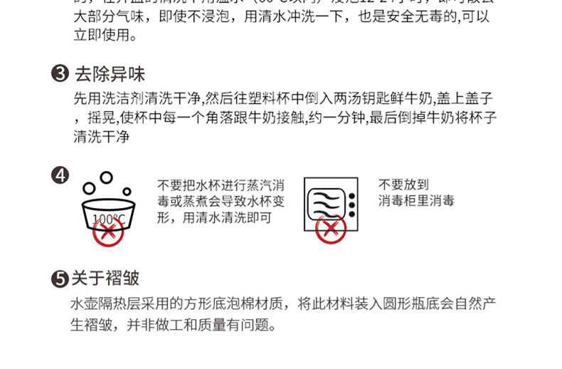 户外骑行自行车挤压水瓶600ML骑行健身水杯软PP5塑料挤压水杯现货详情14