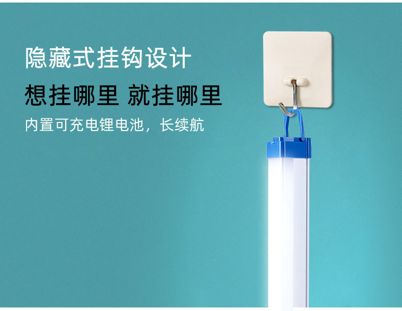 led lamp charging tubes, night market street lighting fixtures, mobile charging, high-intensity light strips, household emergency USB charging pic 11