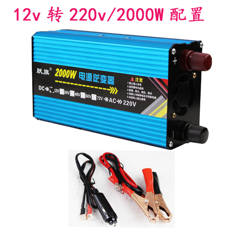大功率逆变器12V24V48v60v72v转交流220V车载家用2000W太阳能转换详情19
