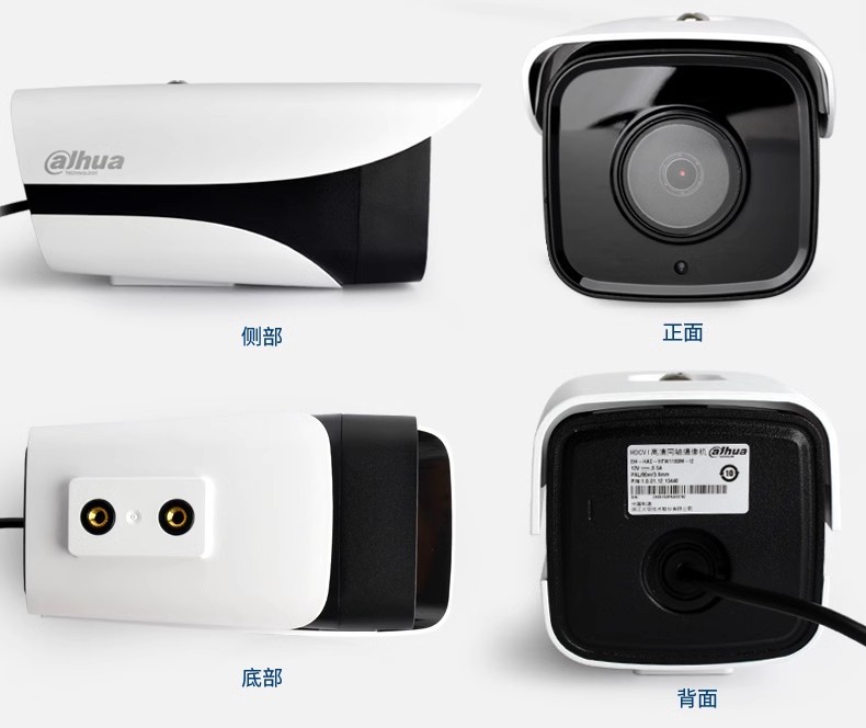 大华200万CCTV模拟同轴监控摄像头红外高清1080P枪机HAC-HFW1200M详情8