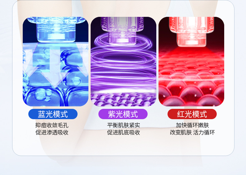 家用面部微晶纳米导入仪冻干粉精华纳米微针美容仪器红蓝光水光枪详情9